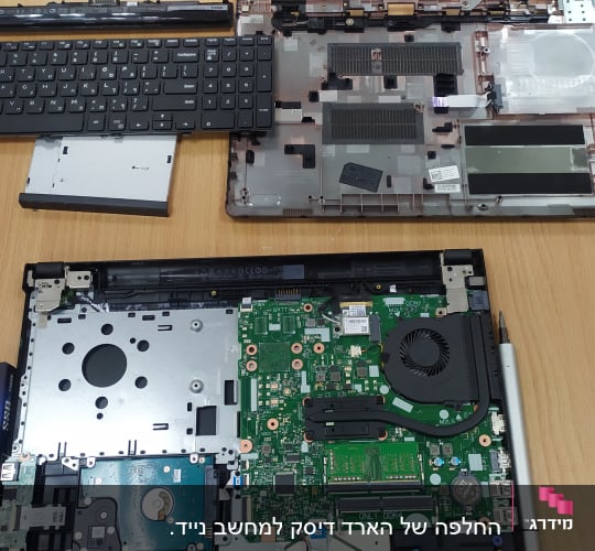 מחשב נייד מפורק עם לוח אם, מקלדת ו-SSD